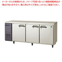 楽天市場】業務用 台下冷凍冷蔵庫 1800の通販