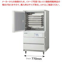 楽天市場】業務用冷蔵庫（高さ（cm）140 ～ 149.9・メーカーフクシマ 