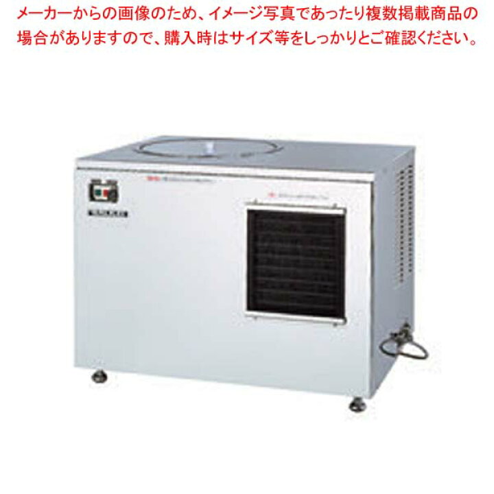 楽天市場】フクシマガリレイ 氷蓄冷式 冷水機 幅703×奥行531×高さ504 