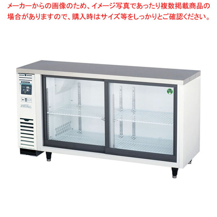 楽天市場】フクシマガリレイ スライド扉小型冷蔵ショーケース 