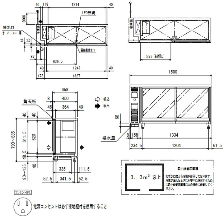 楽天市場】フクシマガリレイ スライド扉小型冷蔵ショーケース 