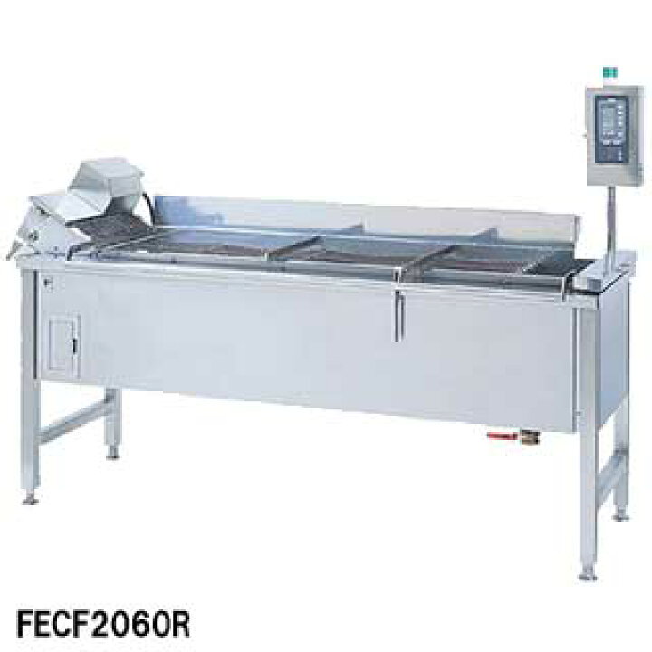 楽天市場】フジマック 業務用電気連続フライヤー FECF1260L W1345×D895 