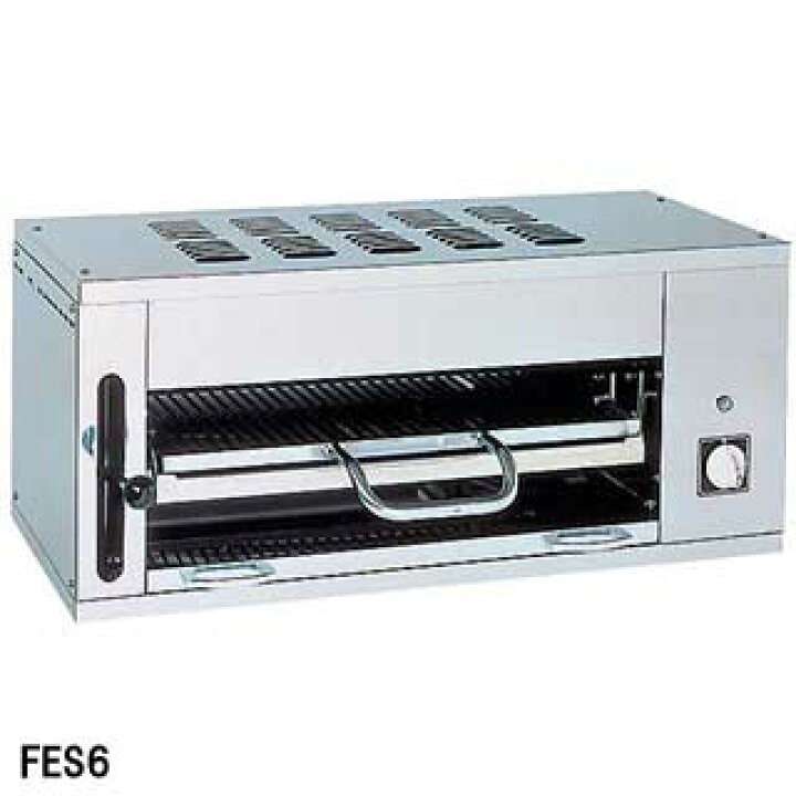 楽天市場】フジマック 業務用電気サラマンダー FES6 W1000×D395×H430 
