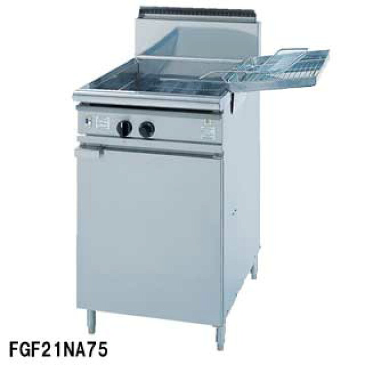 楽天市場】フジマック ガスフライヤー FGF21NA75 12A・13A(都市ガス 
