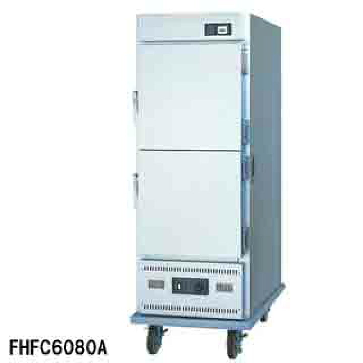 楽天市場】フジマック 業務用ホットフードカート FHFC6080 W660×D910 