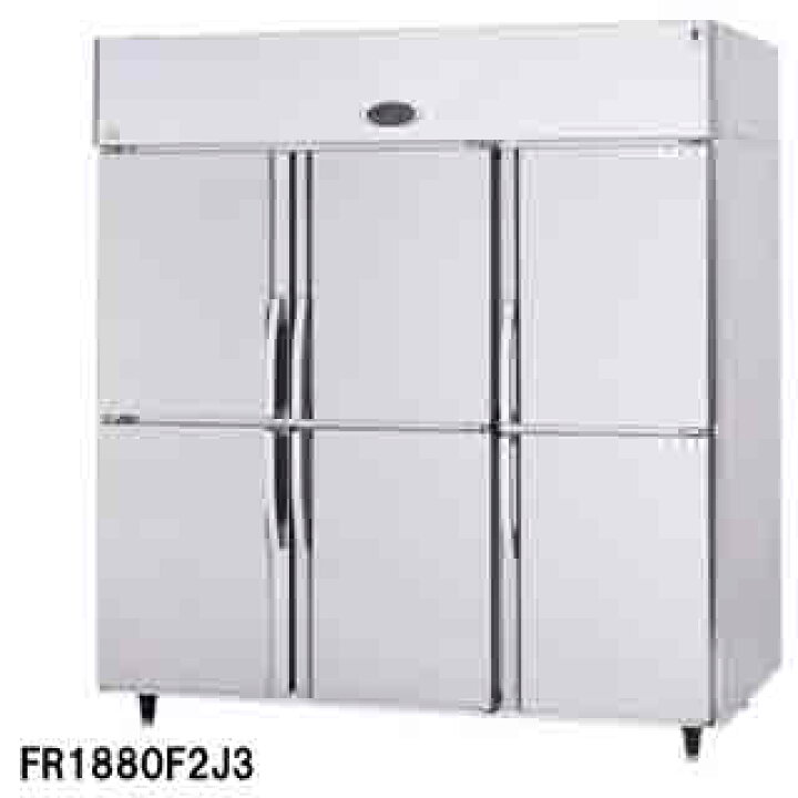 フジマック 業務用冷蔵庫［スーパーECOシリーズ］ FR9080J W900×D800  