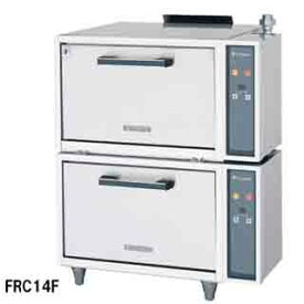 【 業務用炊飯器 】フジマック 低輻射ガス自動炊飯器 FRC15ND 12A・13A(都市ガス)【 炊飯器 業務用 】【 メーカー直送/後払い決済不可 】