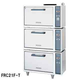 【 業務用炊飯器 】フジマック ガス自動炊飯器 FRC21F-T 12A・13A(都市ガス)【 炊飯器 業務用 】【 メーカー直送/後払い決済不可 】