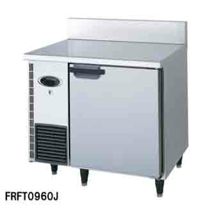 楽天市場】フジマック 業務用冷凍コールドテーブル［省エネシリーズ 