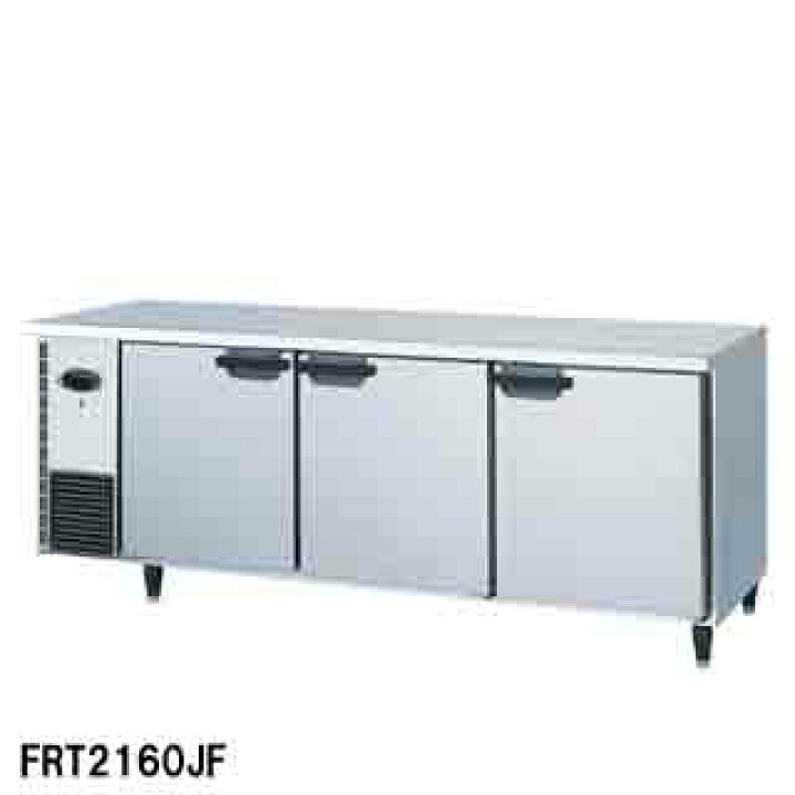 楽天市場】【予約販売受付中/納期要相談】フジマック 業務用コールド 