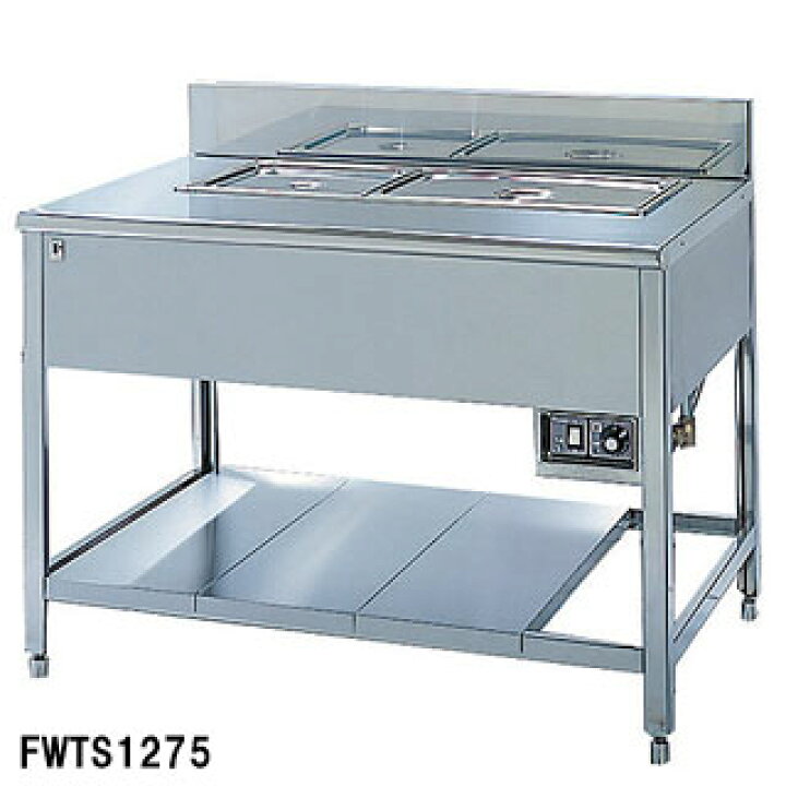 楽天市場】フジマック 業務用ウォーマーテーブル FWTS0960 W900×D600 