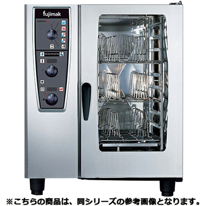 楽天市場】フジマック コンビオーブン FCCMPシリーズ FCCMP62 LPG 