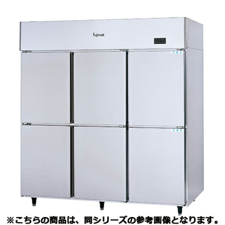 福岡発 フジマック FR1280FJ 100V 周波数 冷蔵庫 動作品（楽天市場 