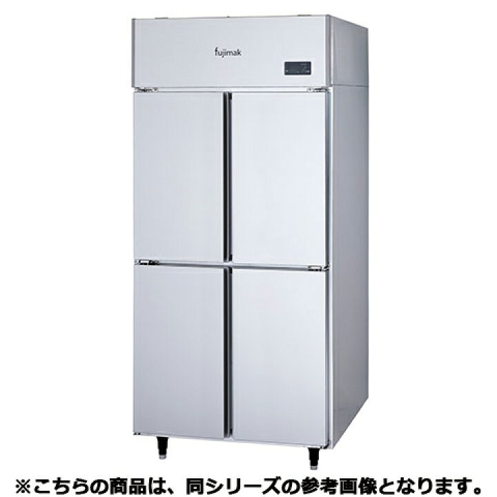 楽天市場】【予約販売受付中/納期要相談】フジマック 冷蔵庫(センター 