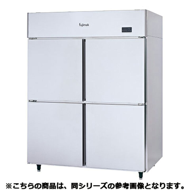 楽天市場】【予約販売受付中/納期要相談】フジマック 冷蔵庫 FR1865K3 