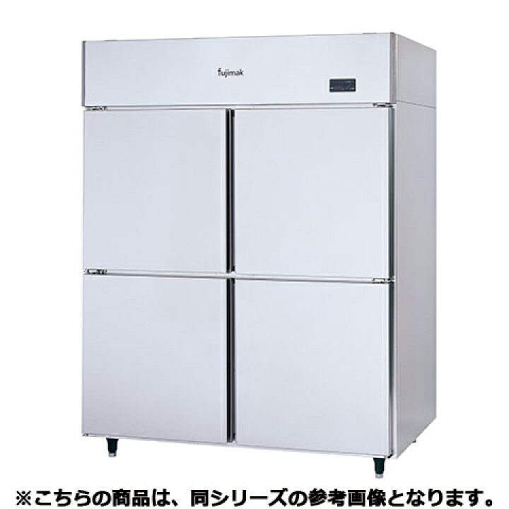 フジマック 業務用冷蔵庫［スーパーECOシリーズ］ FR7680J W760×D800 