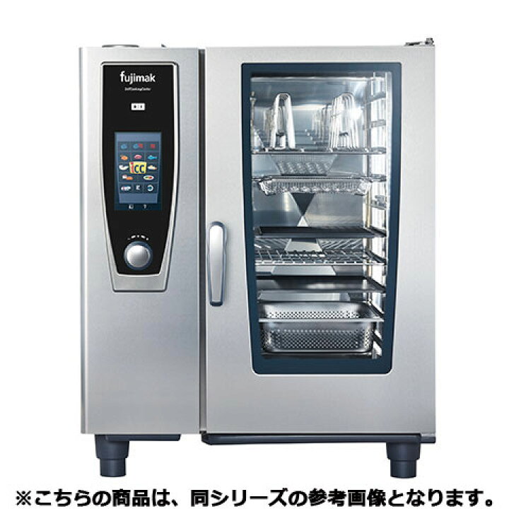 楽天市場】フジマック コンビオーブン FSCCXS/FSCCWEシリーズ 