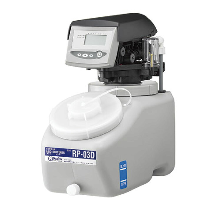 楽天市場】フジマック 全自動軟水器 RP-03D 【 メーカー直送/代引不可 