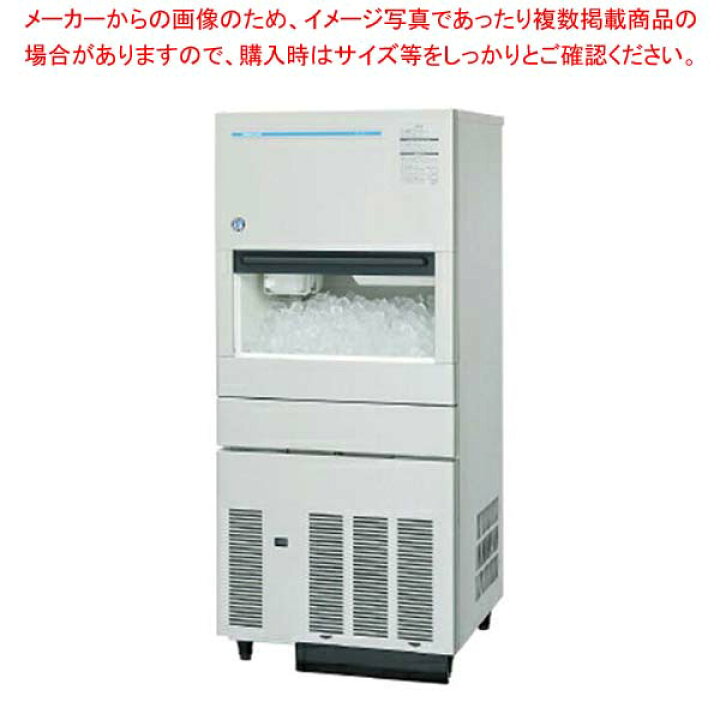 楽天市場】ホシザキキューブアイスメーカー 大形バーチカルタイプ IM 