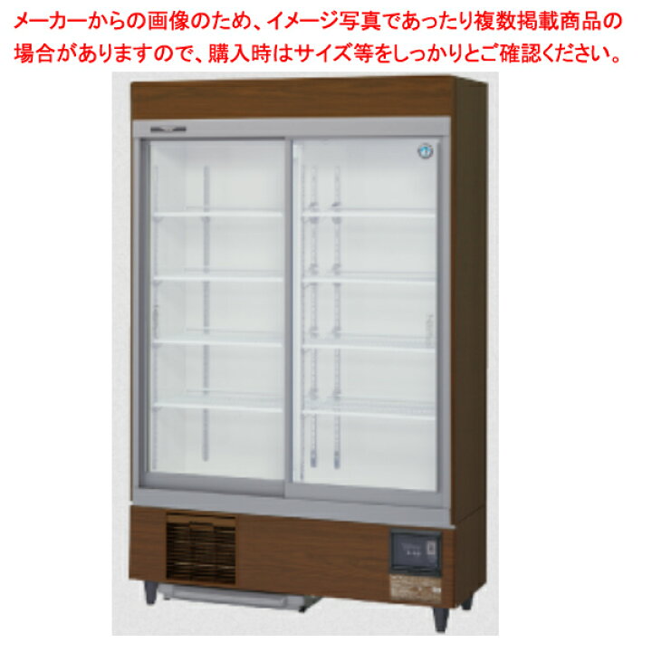 楽天市場】ホシザキ リーチイン冷蔵ショーケース ユニット下置き RSC 