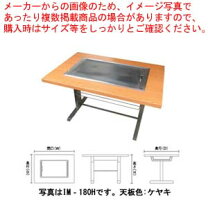 楽天市場】家庭 用 鉄板 テーブルの通販