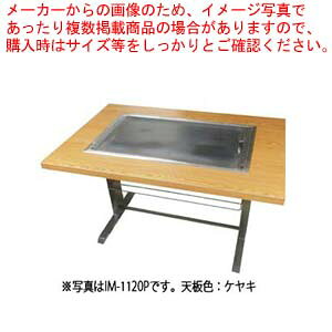 DݏĂe[u IM-180P EBU[pC 12AE13A(ssKX)yDݏĂe[u CgNKXOh SĂ SĂ@ Ɩpzy[J[/㕥ϕs 󒍐Y:[3