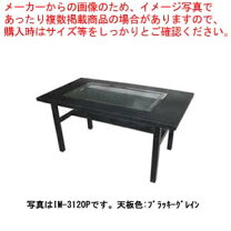 楽天市場】お好み焼き 鉄板 テーブルの通販
