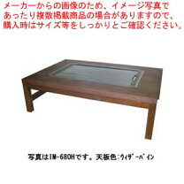 楽天市場】お好み焼き 鉄板 卓上 都市ガスの通販