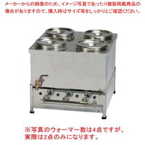 楽天市場】ガス 業務用 鉄板（業務用フードウォーマー｜業務用厨房機器 