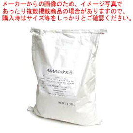 たいやき粉 もちもちミックス粉R 10kg×10袋 【 たいやき 材料 鯛焼き タイヤキ粉販売！ 業務用 】