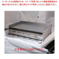 楽天市場】イトキン グリドル tys900の通販