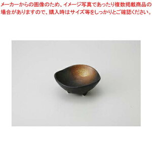 和食器 黒備前吹き 三ツ山三ツ足4.0鉢 37H105-15 まごころ第37集 【卸問屋名調 おしゃれ 食器 テーブルウェア 業務用 居酒屋 レストラン 喫茶店 ホテル 家庭用】