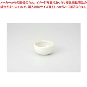 和食器 白梨地 厚口小付 37Y136-31 まごころ第37集 【卸問屋名調 おしゃれ 食器 テーブルウェア 業務用 居酒屋 レストラン 喫茶店 ホテル 家庭用】