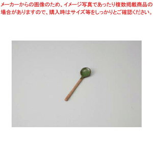 和食器 コーヒースプーン グリーン 37Y432-01 まごころ第37集 【卸問屋名調 おしゃれ 食器 テーブルウェア 業務用 居酒屋 レストラン 喫茶店 ホテル 家庭用】