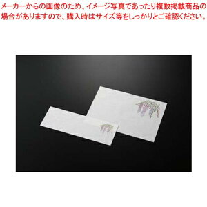 和食器 和紙敷紙100枚入 (3)藤(4〜5月) 37S459-01-3 まごころ第37集【卸問屋名調 おしゃれ 食器 テーブルウェア 業務用 居酒屋 レストラン 喫茶店 ホテル 家庭用】