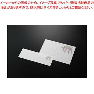 和食器 和紙敷紙(小)100枚入 (3)藤(4〜5月) 37S459-02-12 まごころ第37集【卸問屋名調 おしゃれ 食器 テーブルウェア 業務用 居酒屋 レストラン 喫茶店 ホテル 家庭用】