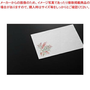 和食器 和紙敷紙(小)100枚入 (8)南天(12〜1月) 37S459-02-9 まごころ第37集【卸問屋名調 おしゃれ 食器 テーブルウェア 業務用 居酒屋 レストラン 喫茶店 ホテル 家庭用】