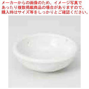 和食器 白梨地 丸小附 37Y139-41 まごころ第37集 【卸問屋名調 おしゃれ 食器 テーブルウェア 業務用 居酒屋 レストラン 喫茶店 ホテル 家庭用】