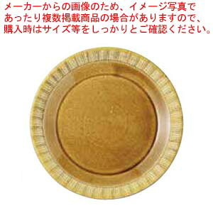 aH }JJ pX^v[g 37Q381-09 ܂37W y≮  H e[uEFA Ɩp  Xg iX ze ƒpz