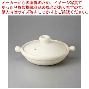 和食器 白 (小)和洋鍋 37V446-01 まごころ第37集 【卸問屋名調 おしゃれ 食器 テーブルウェア 業務用 居酒屋 レストラン 喫茶店 ホテル 家庭用】