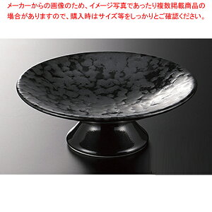 銀結晶 高台皿 37K011-02【卸問屋名調 おしゃれ 食器 テーブルウェア 業務用 居酒屋 レストラン 喫茶店 ホテル 家庭用】