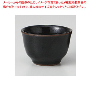 柚子天目 ぐい呑 37K294-35【卸問屋名調 おしゃれ 食器 テーブルウェア 業務用 居酒屋 レストラン 喫茶店 ホテル 家庭用】