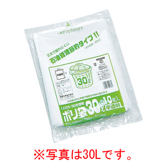 kanda-379150 福助 業務用ゴミ袋 45L HD20-45 (30枚入)