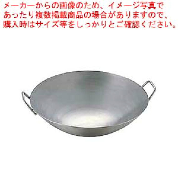楽天市場】カンダオリジナル 極厚チタン両手中華鍋 36cm【 チタン製 