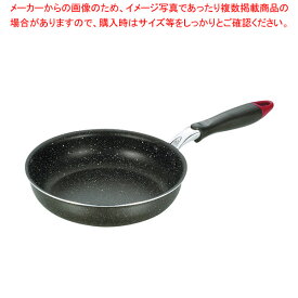 スマートマーブル フライパン20cm