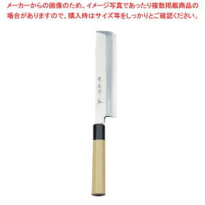 Fs VFtn18cm No.04063