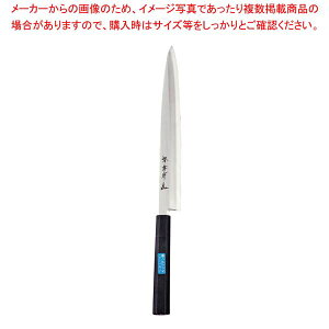 Fs RPCav21cm No.04702