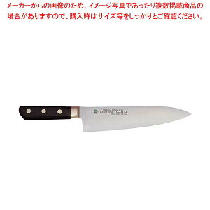 Fs OhVFtmon21cmn No.10032
