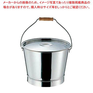 18-8�n�ڃo�P�c �t�^ 10L�p