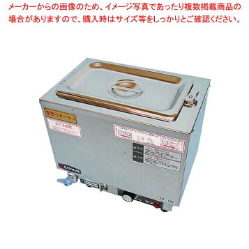楽天市場】エイシン 電気卓上ウォーマー ES-3W ヨコ型 スープ 